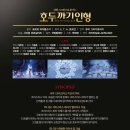 광명시 시청로 20 시민회관 2층 광명문화재단 이미지