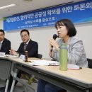 &#39;4대강 사업&#39;보다 많은 돈을 쏟아 붓다 이미지