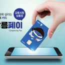 강릉농협 성산지점 이미지