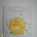 유영진농장 이미지