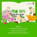 (주)동네북스