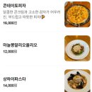 낭만장사꾼문학산호랭이