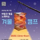 바람과노래 이미지