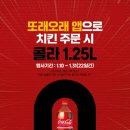 또래오래 이미지