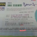 해나루볼링센타