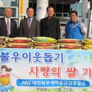 대전북부새마을금고주유소 이미지