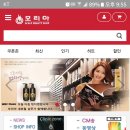 모리아상품 이미지