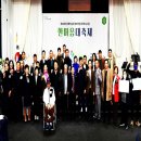 (사)경기도시각장애인연합회 안산시지회 이미지