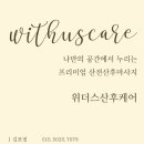 김포출장마사지 이미지