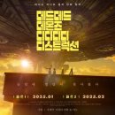 주식회사 더쿱디스트리뷰션 이미지