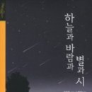 바람이의보물창고 이미지