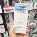 다이소 앰플 추천, 닥터오라클 큐어소나 오투카밍 리페어앰플
