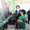 우리1호태양광발전소 이미지