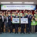 새마을금고 - 대덕구 | 새마을금고