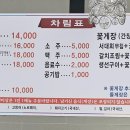 교동남1길 이미지
