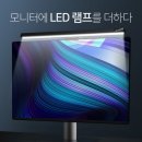 라이트코아