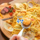 보성부부한의원 | 전포 파스타 주앙 브레이크 타임 없는 콜키지 프리 양식 맛집