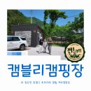 김삿갓면-35 이미지