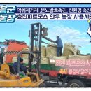 효진농장 이미지