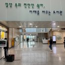 원주시립중앙도서관 다문화자료실 이미지