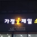 아이&I 소아청소년과의원 이미지