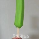 지에스25(GS25) 폴리텍대전점 | GS25 신상 아이스크림 ‘메롱바’ 리뷰｜가격·칼로리·맛 총정리