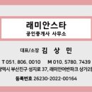 초읍동-21 이미지