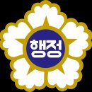 수원국제행정사사무소 이미지