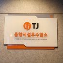 핫플코인노래연습장 네이버블로그