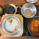 가마구이찌
