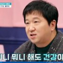 올드짐 하대점 이미지