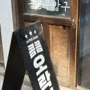 제이.제이오락실 이미지