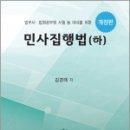 삼조출판사