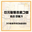 서평8길 네이버블로그