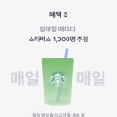 굿모닝테크 네이버블로그