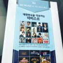 페이브컴퍼니 이미지