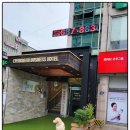 에버그린모텔 | 거제도 가성비 모텔 바로 여기가 최고