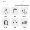 웰메이드올리비아로렌 이미지