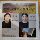 감꽃별아이들 이미지
