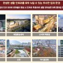 법원_경찰청 동 이미지