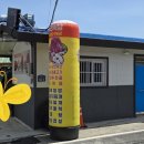 다주리식당 - 광양시 | 다주리식당