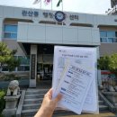 공설공원묘지 | 고양시·일산 공설묘지 이장 개장, 40만원 지원금 신청과 절차 완벽 가이드 (성석동, 내유동 공동묘지...