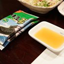 마구로센 이미지