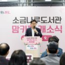 마포나루(1호점) 이미지