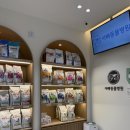 송도 종합 동물병원 | [송도 동물병원] ‘아빠동물병원’ 강아지 종합건강검진 + 스케일링 후기🐾::내돈내산, 6공구동물병원