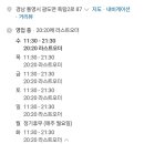 언양본갈비 이미지