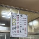 가재골 수제비 | 수락산 맛집 이영자 맛집 응순가재골수제비 내돈내산 솔직후기
