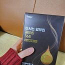 골드킹365 네이버블로그