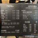 막둥이연탄불생고기 이미지