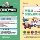 노동쉼터 이미지